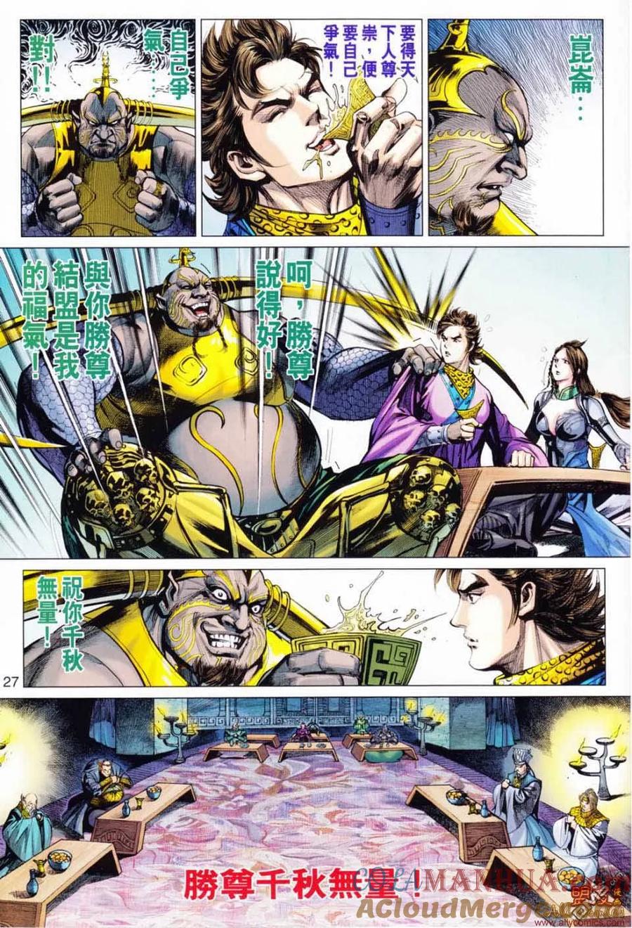 第25页