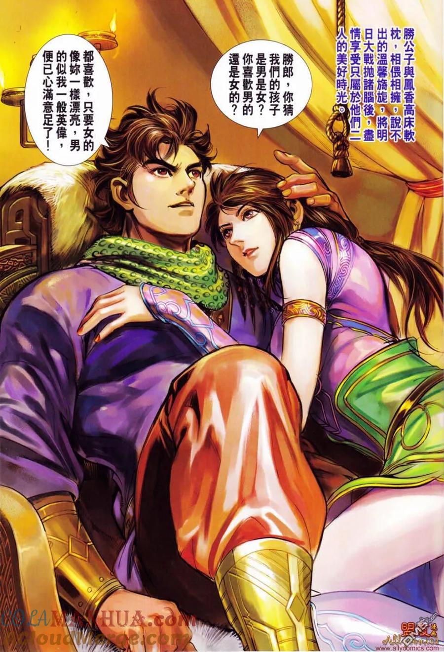 第29页