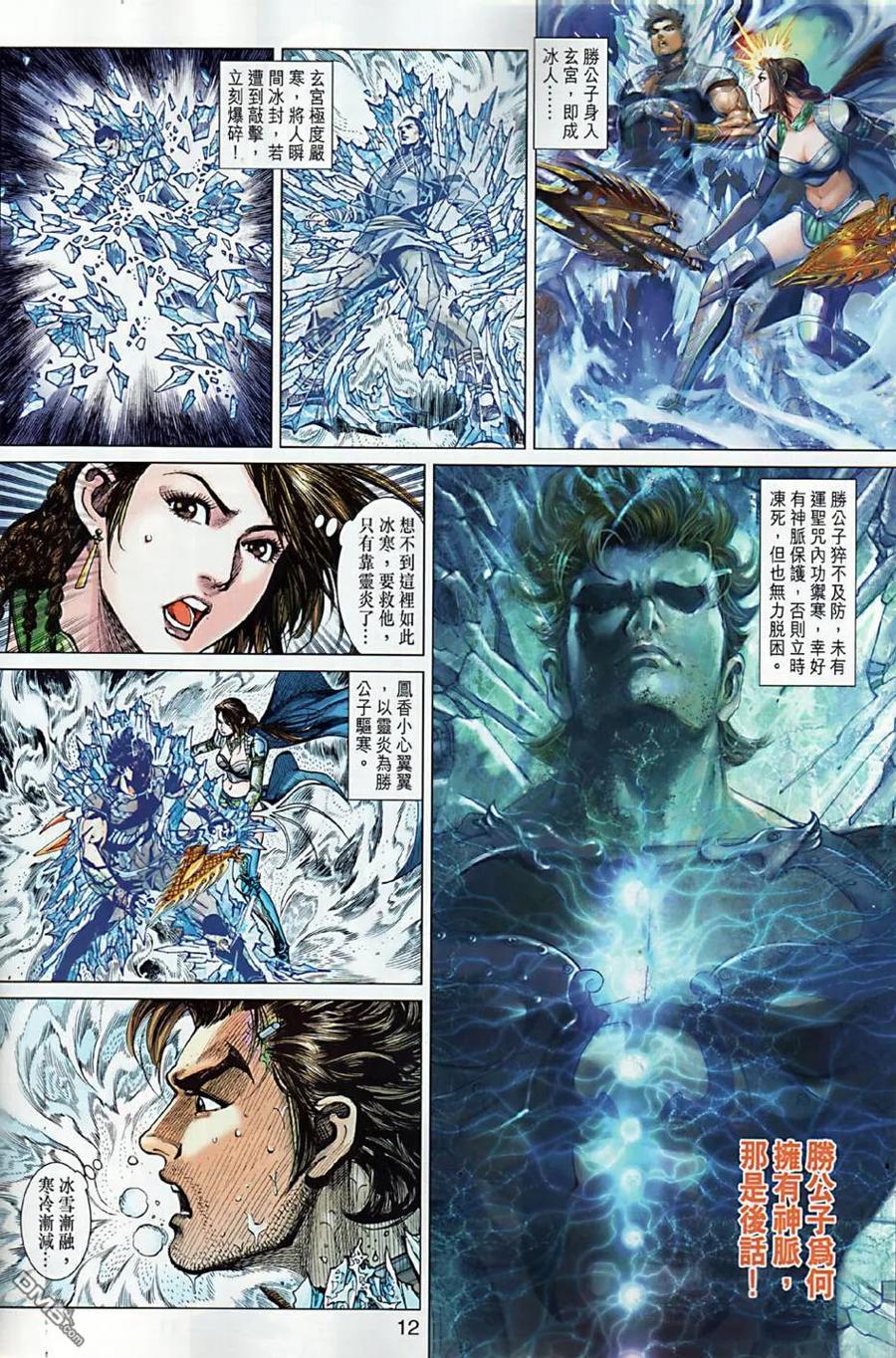 第12页