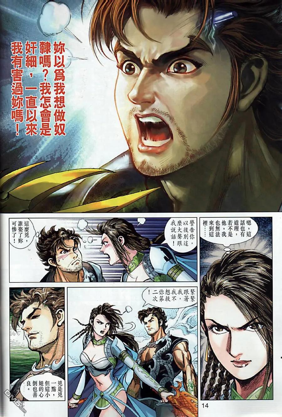 第14页