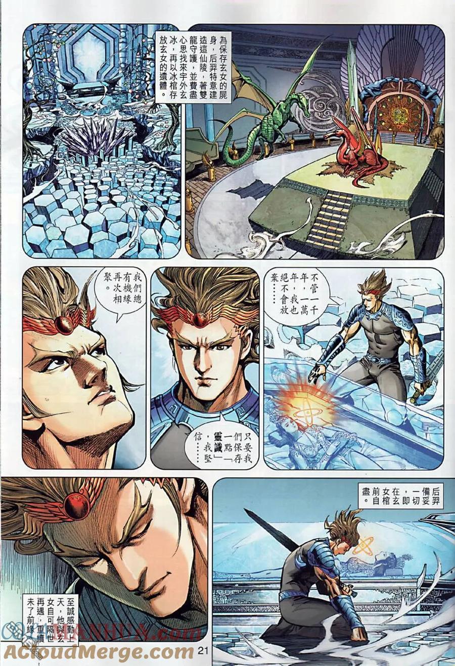 第21页