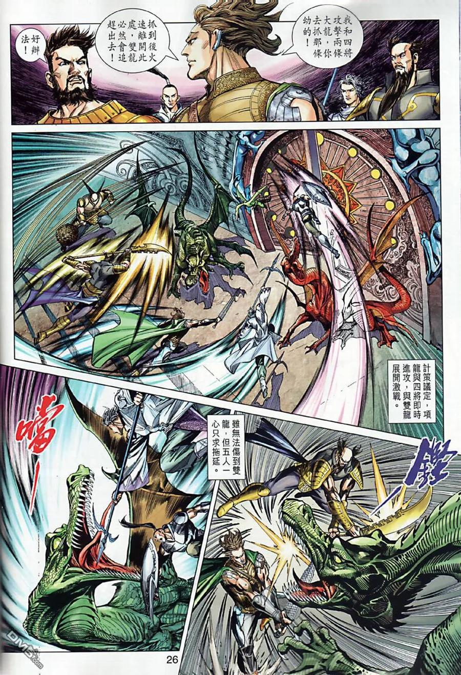 第26页