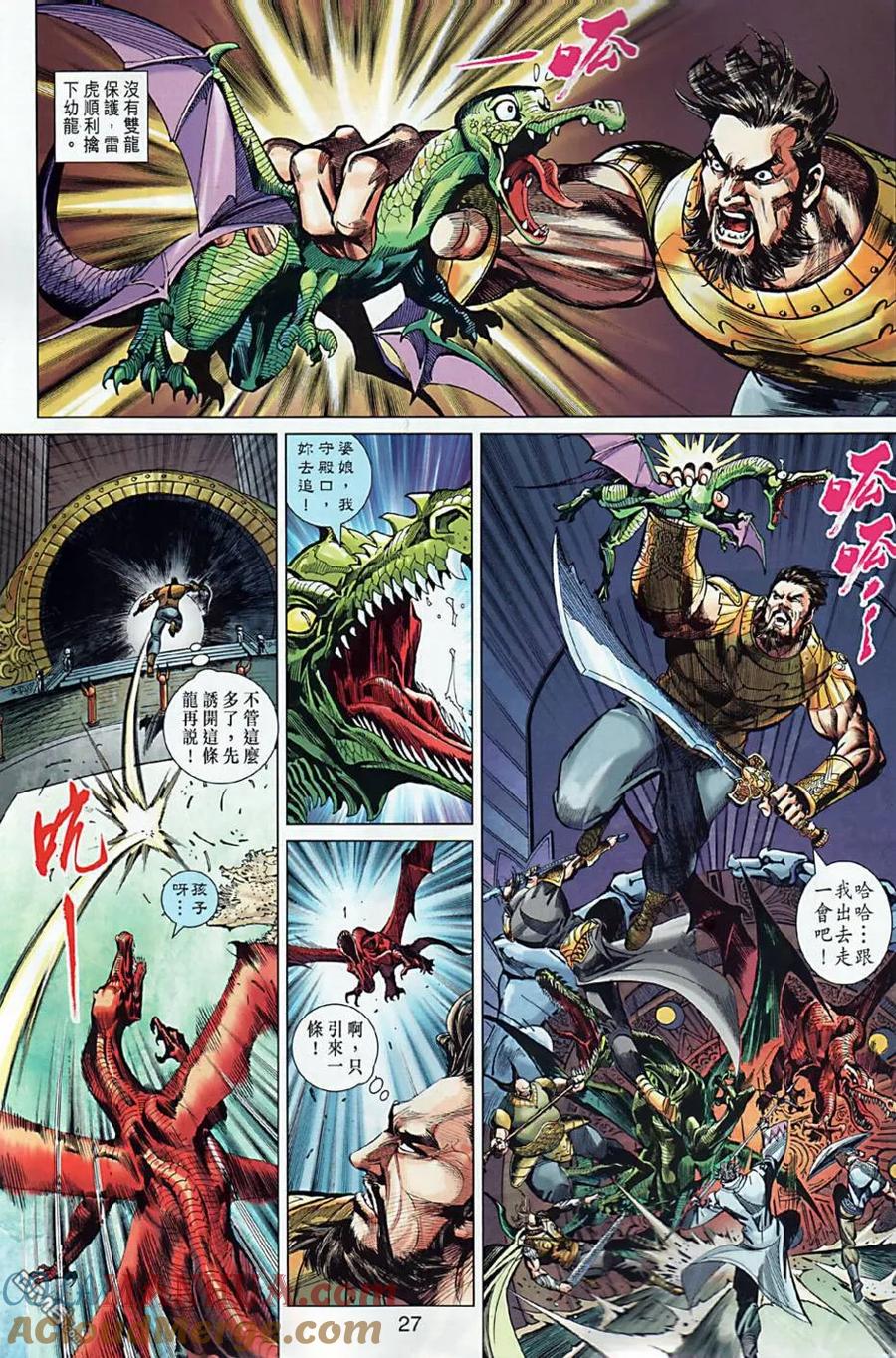 第27页