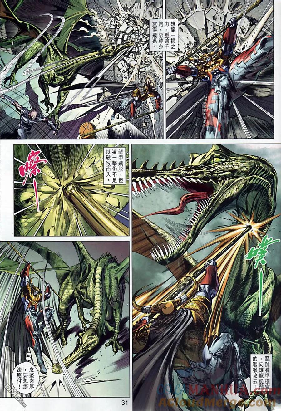 第31页
