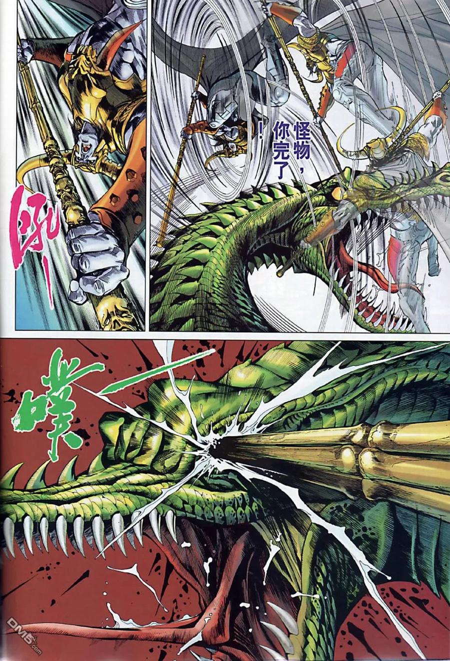 第32页