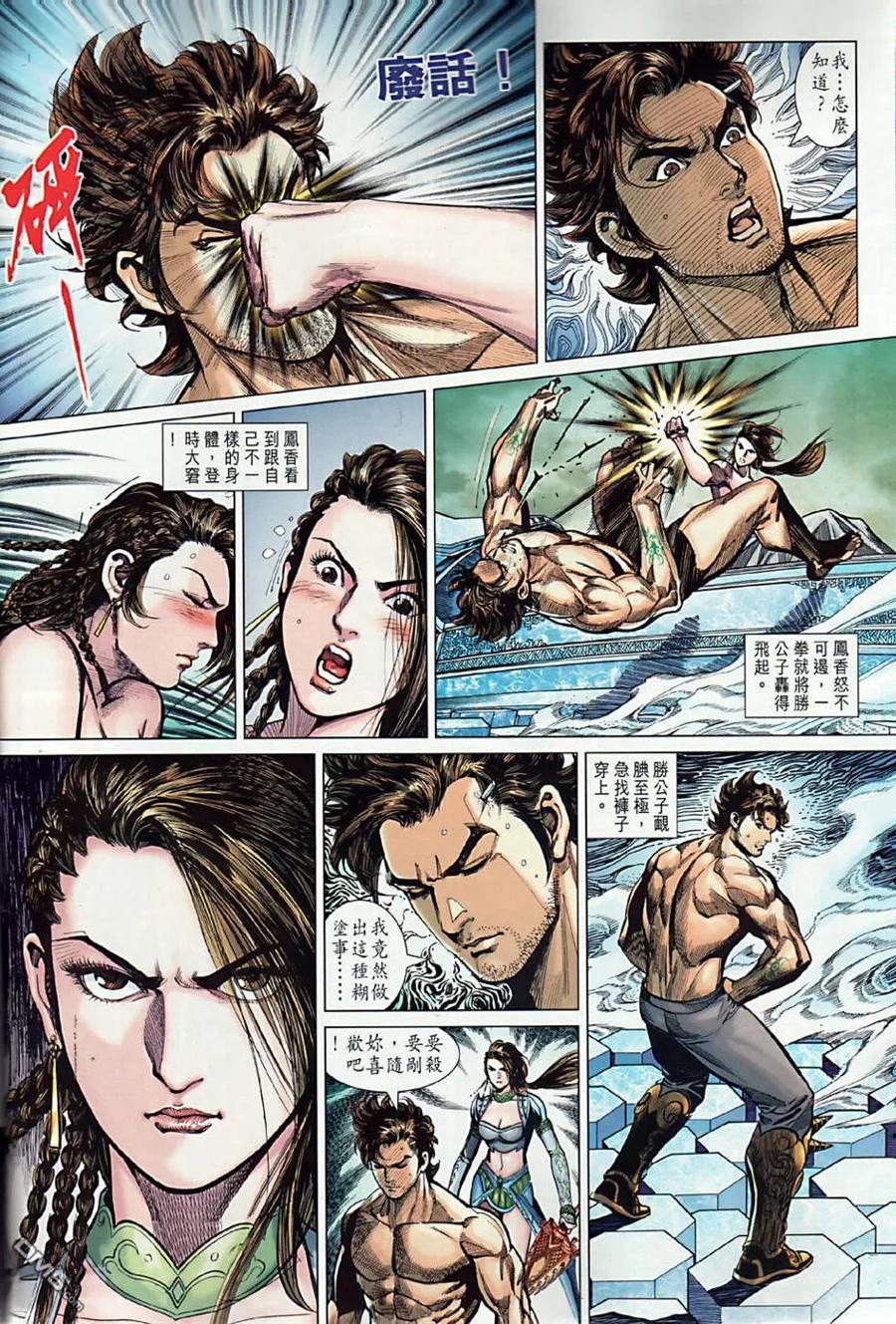 第36页
