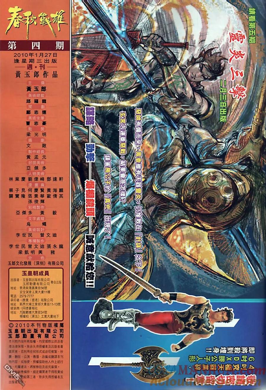 第39页