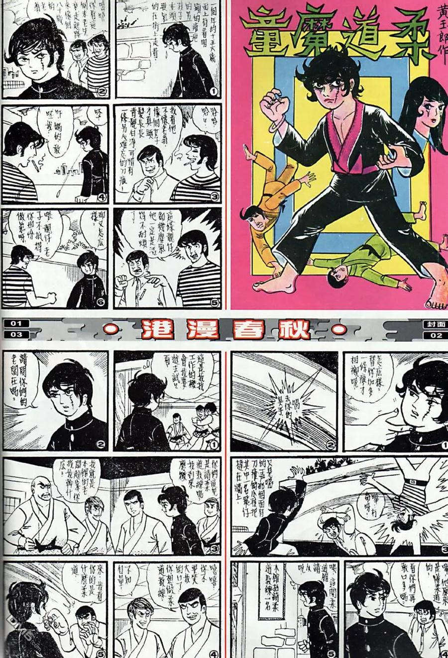 第42页