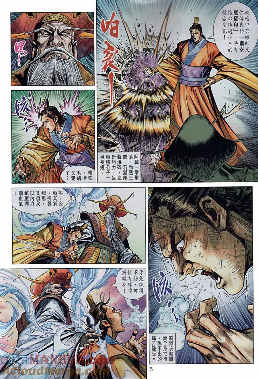 第5页