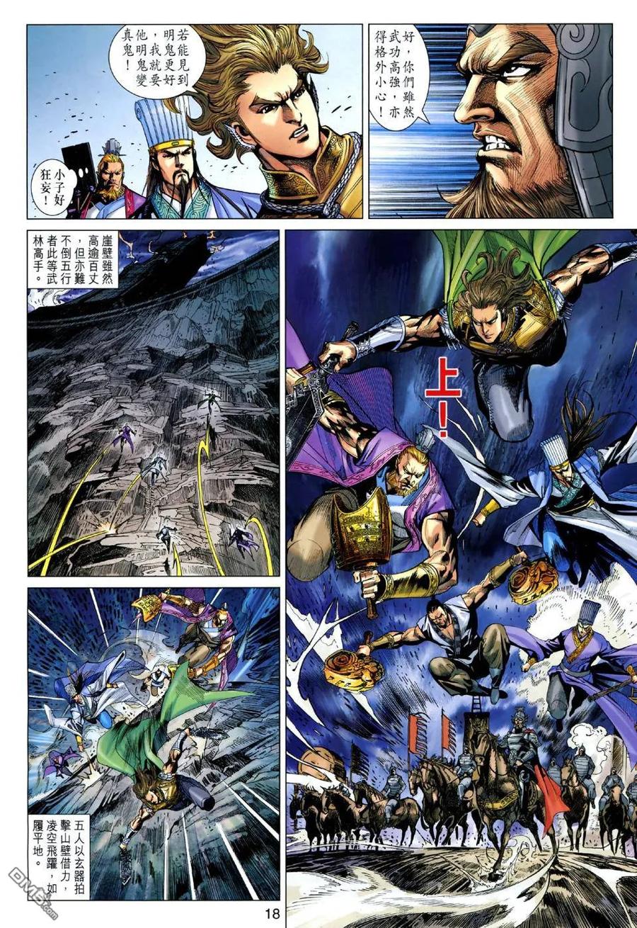 第18页