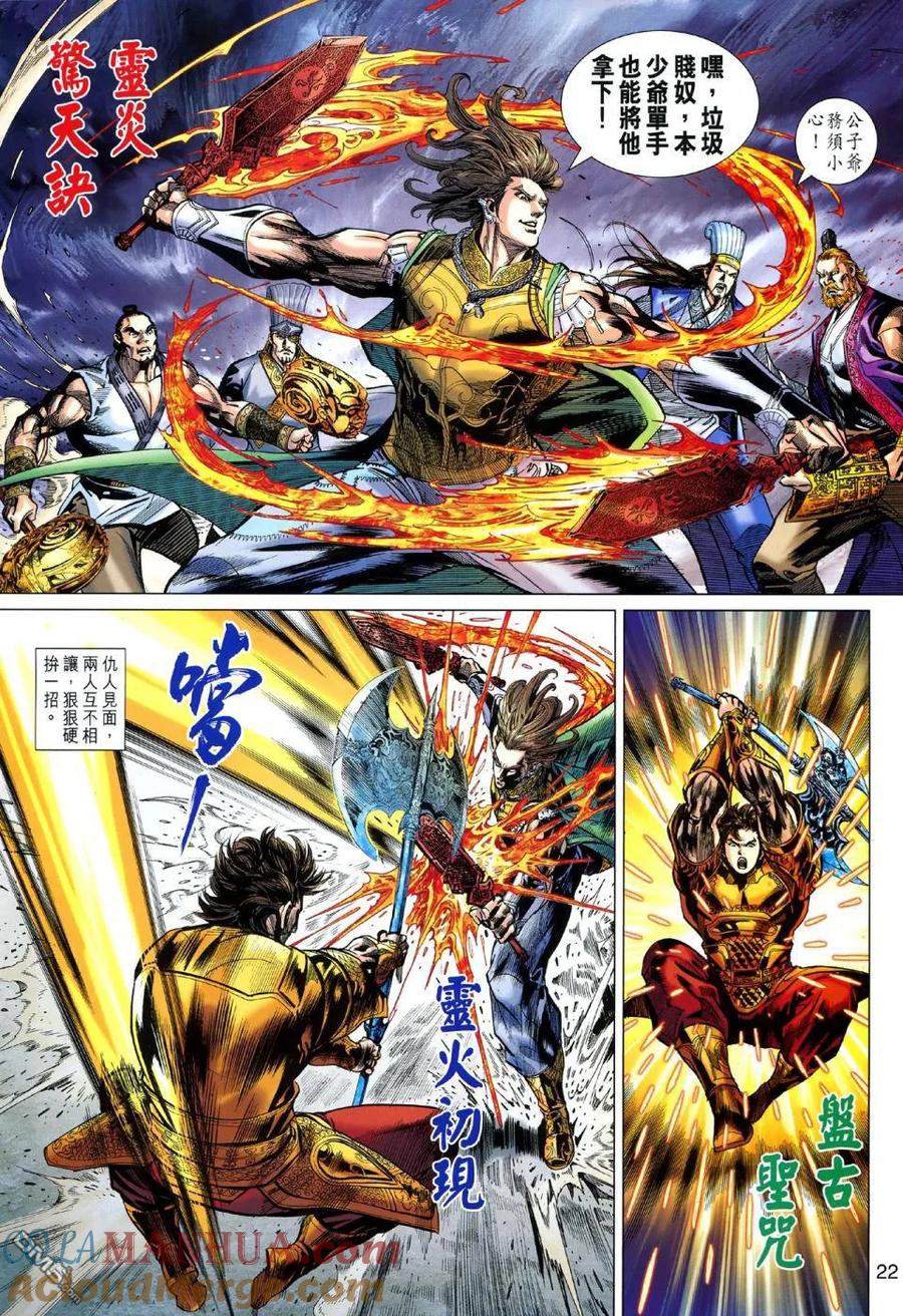 第21页