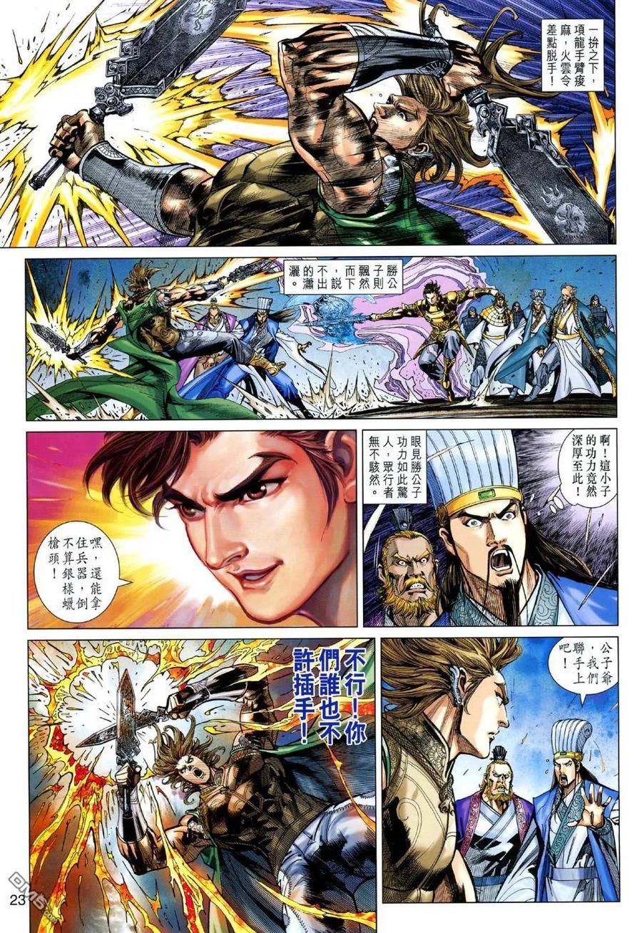 第22页