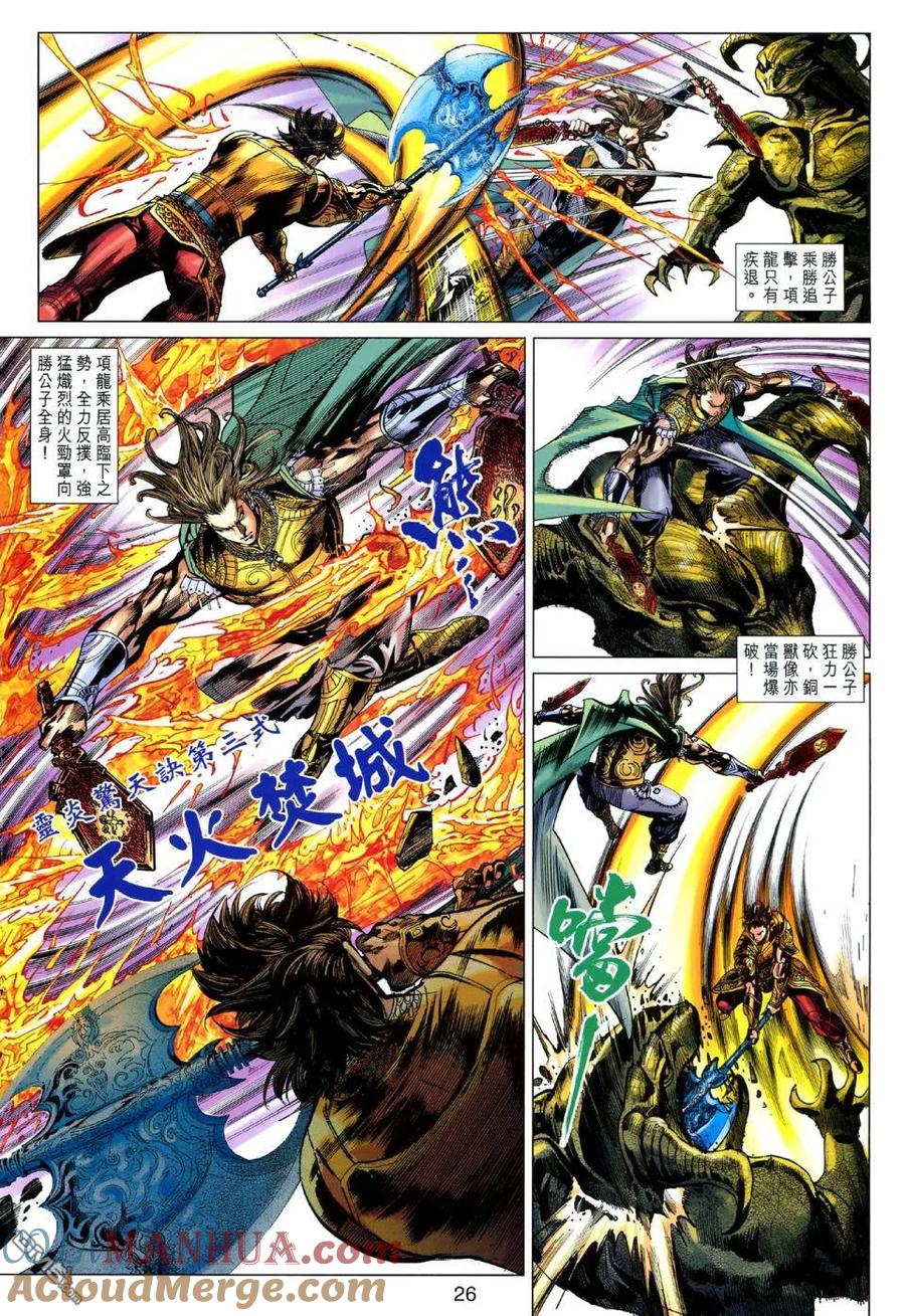 第25页