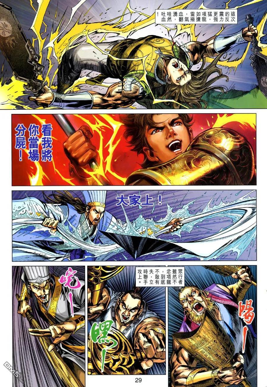 第28页