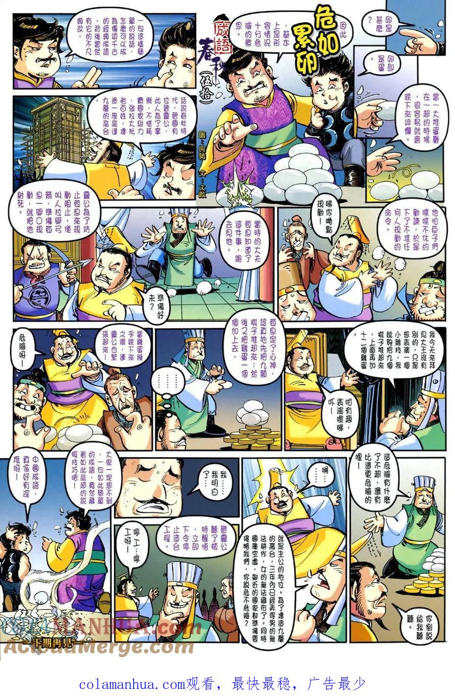 第31页