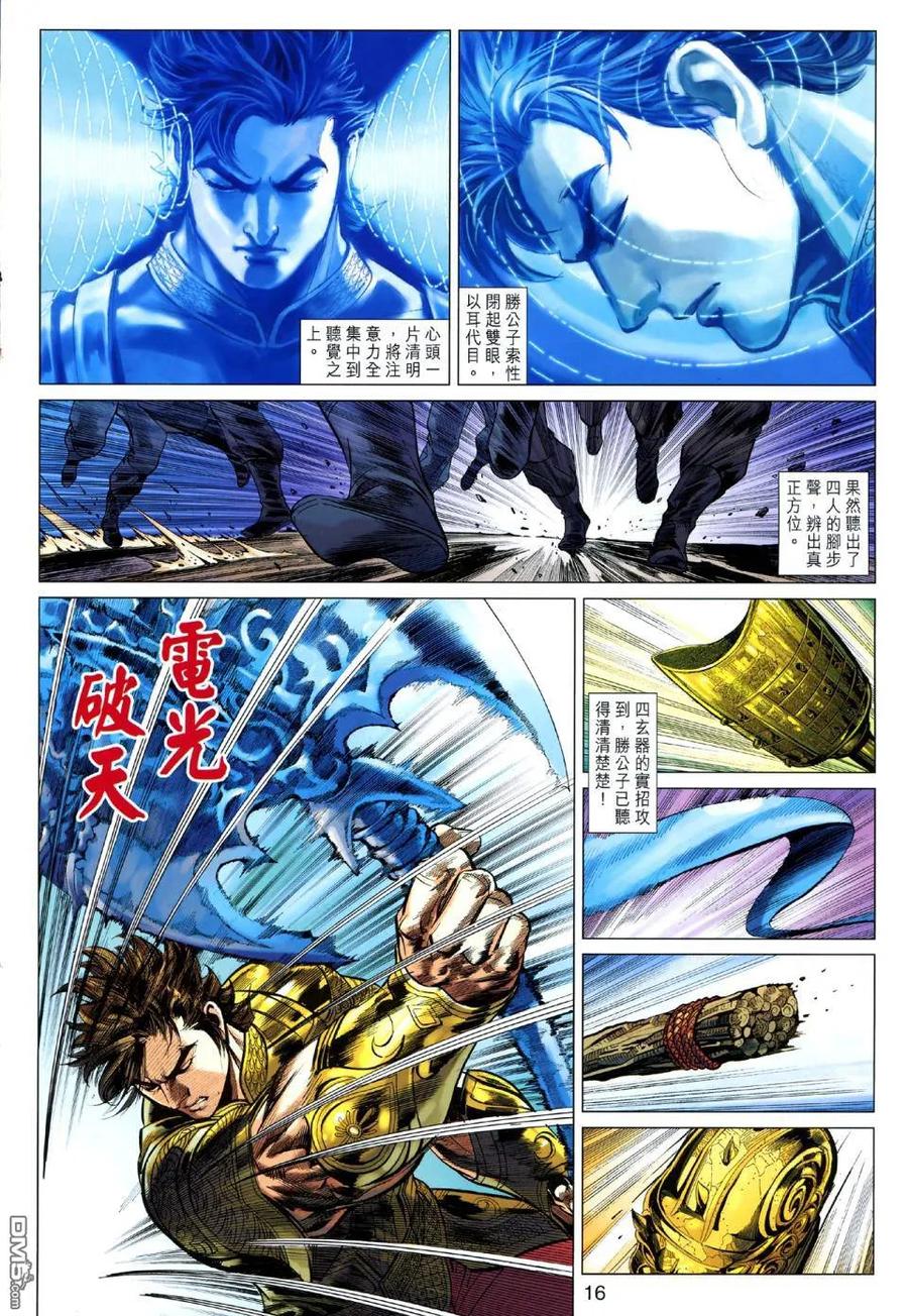第16页