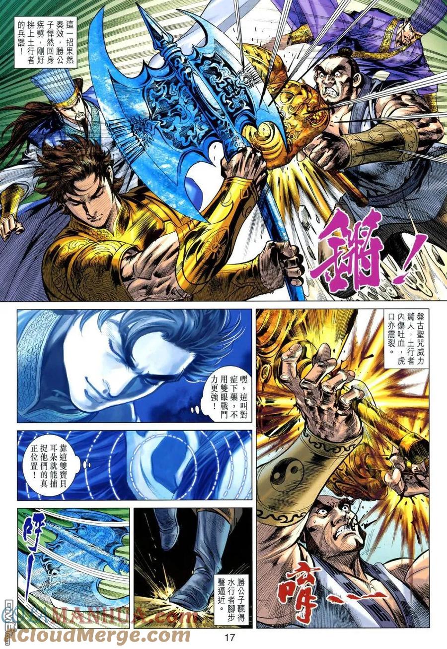 第17页