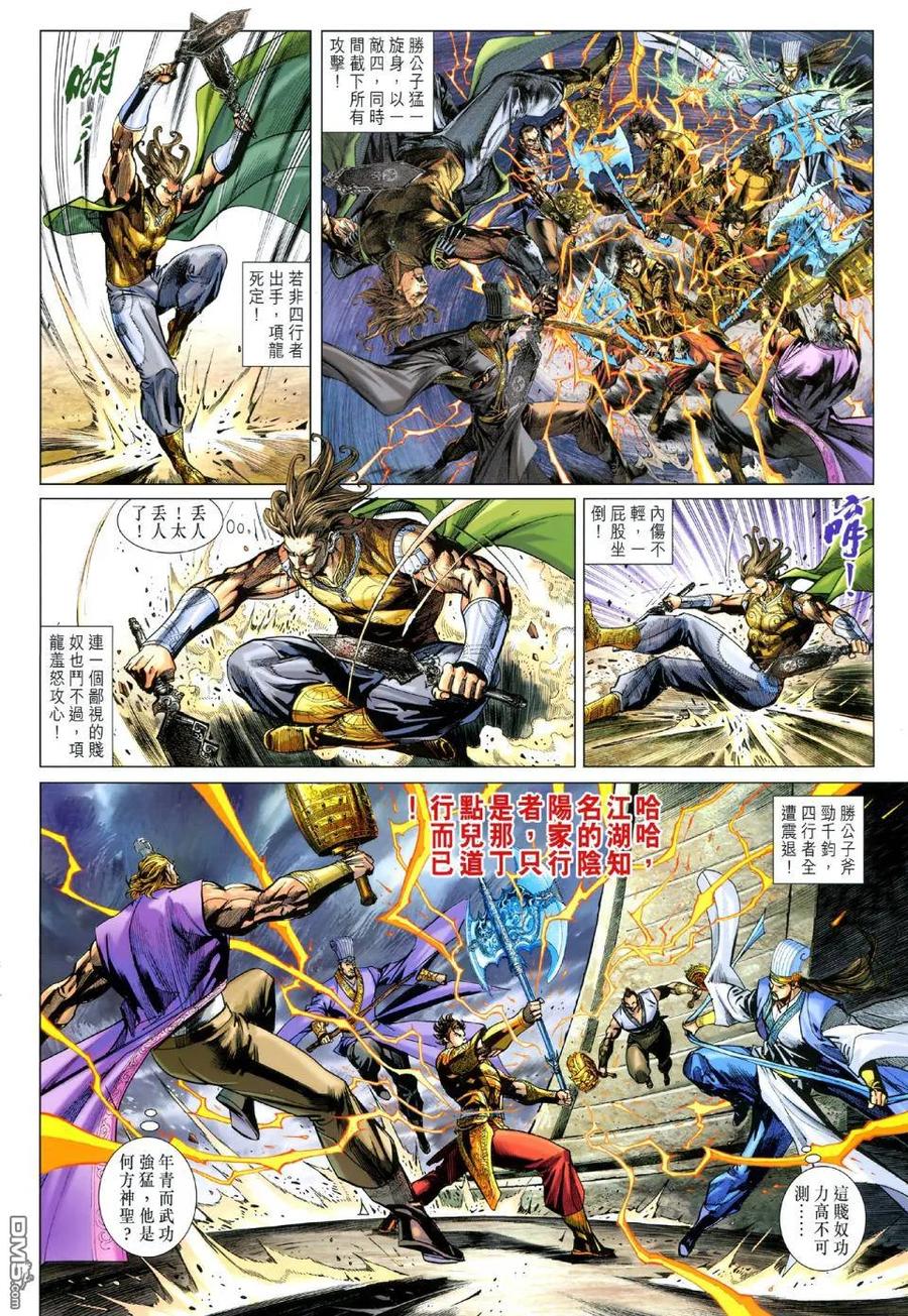 第2页