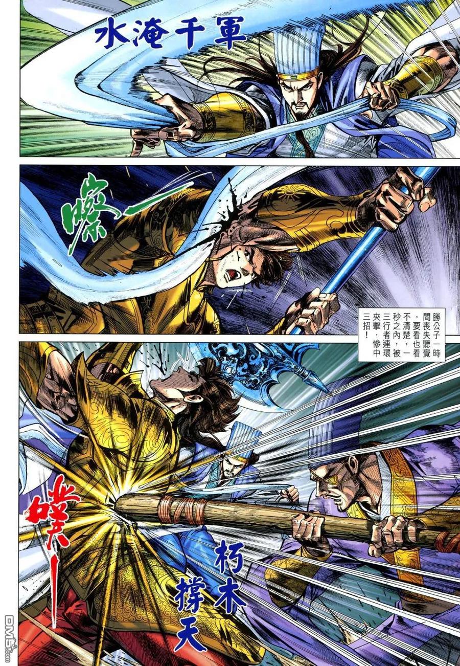 第22页