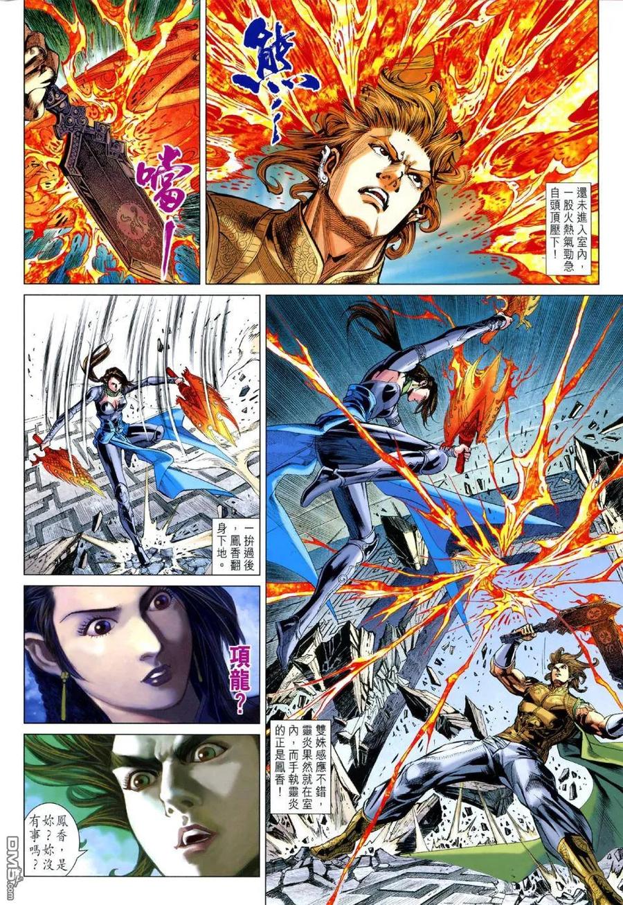 第26页