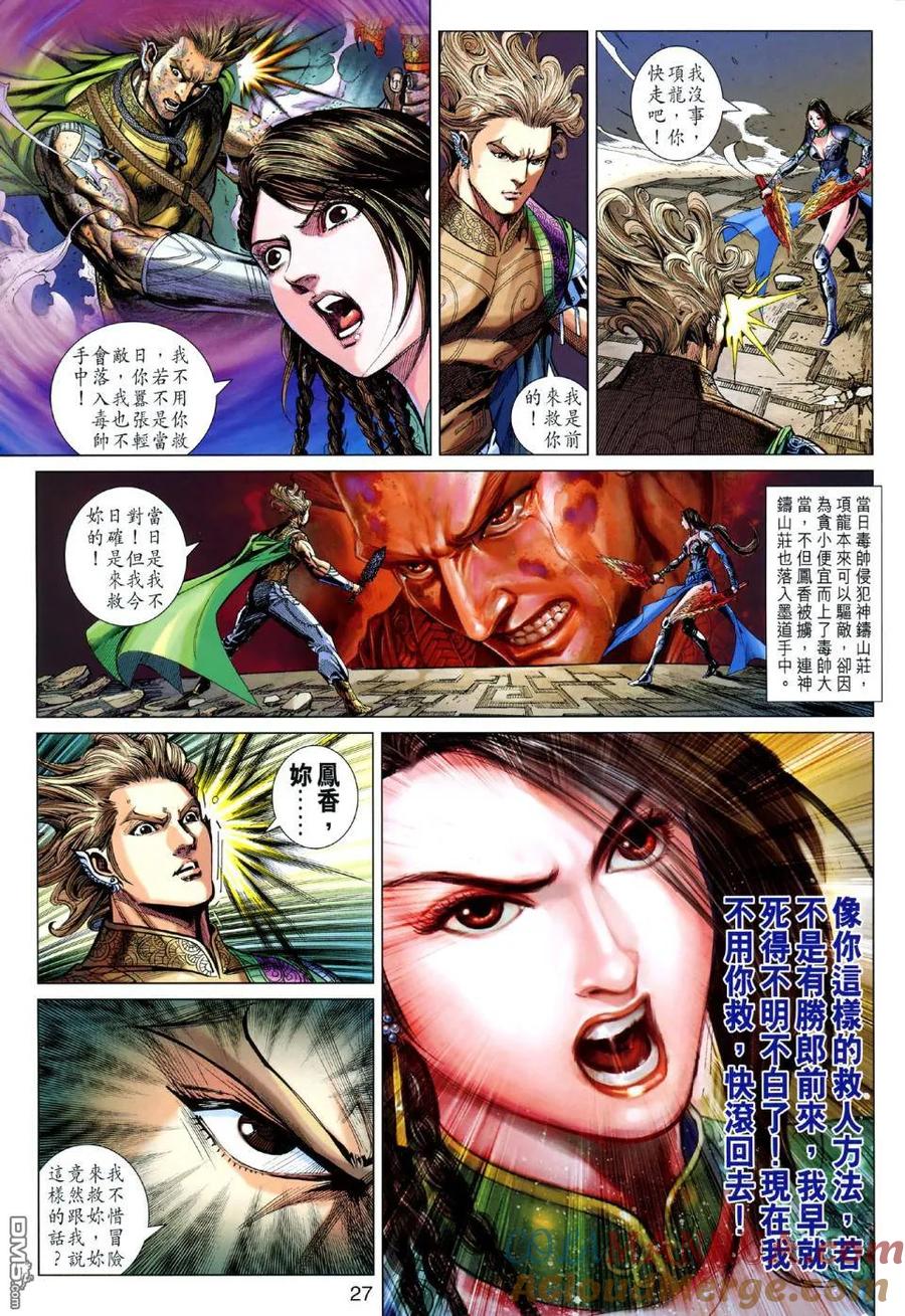 第27页