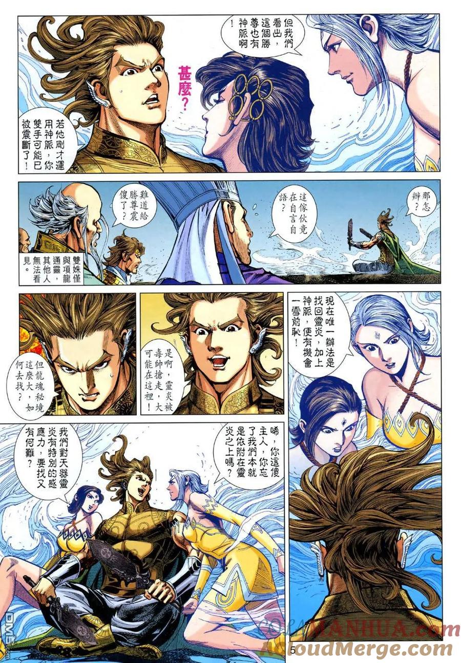 第5页