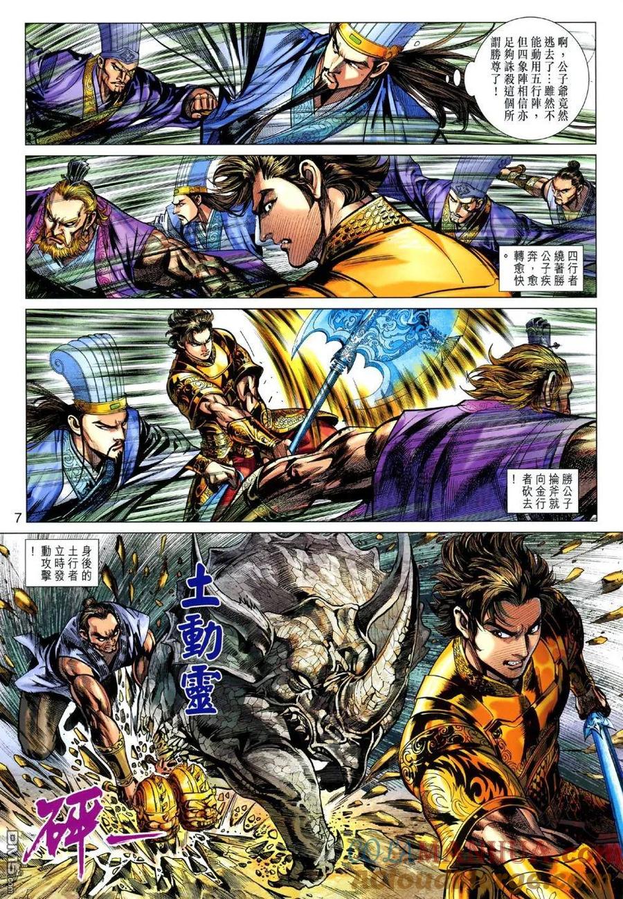 第7页