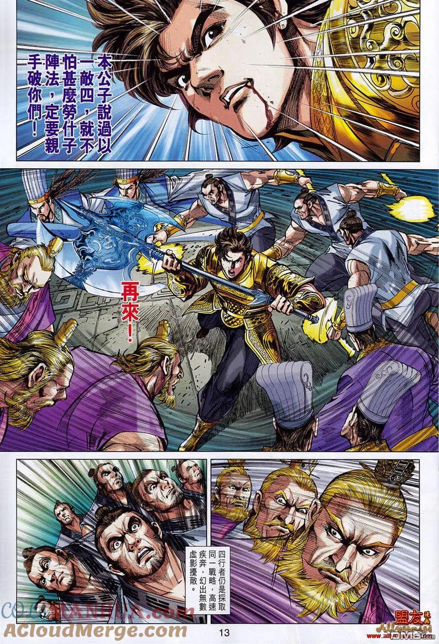 第13页