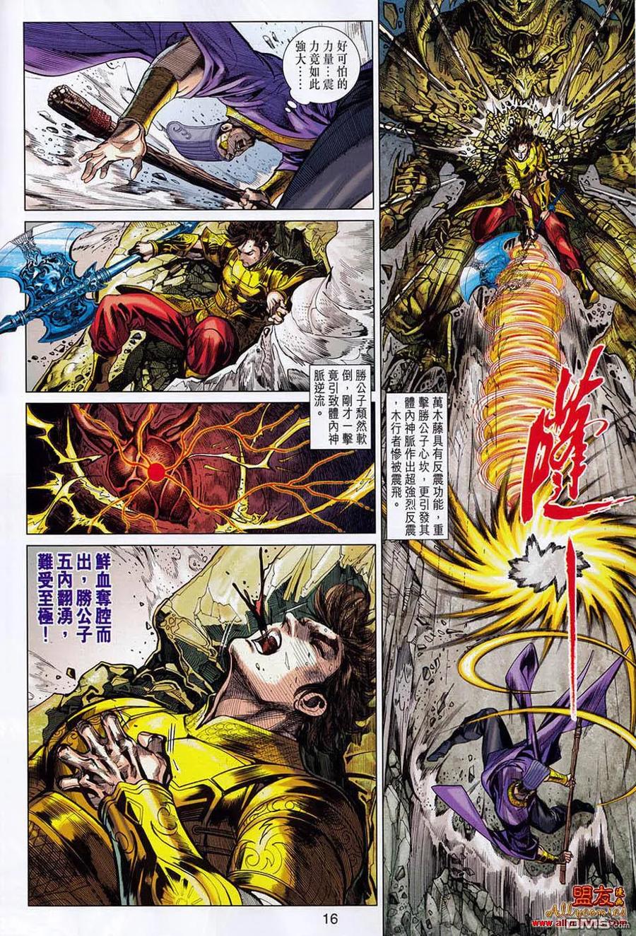 第16页