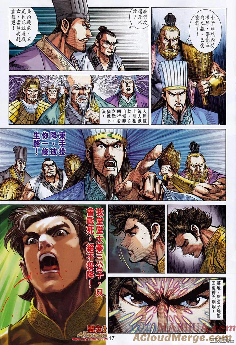 第17页