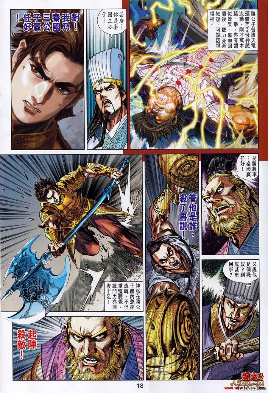 第18页
