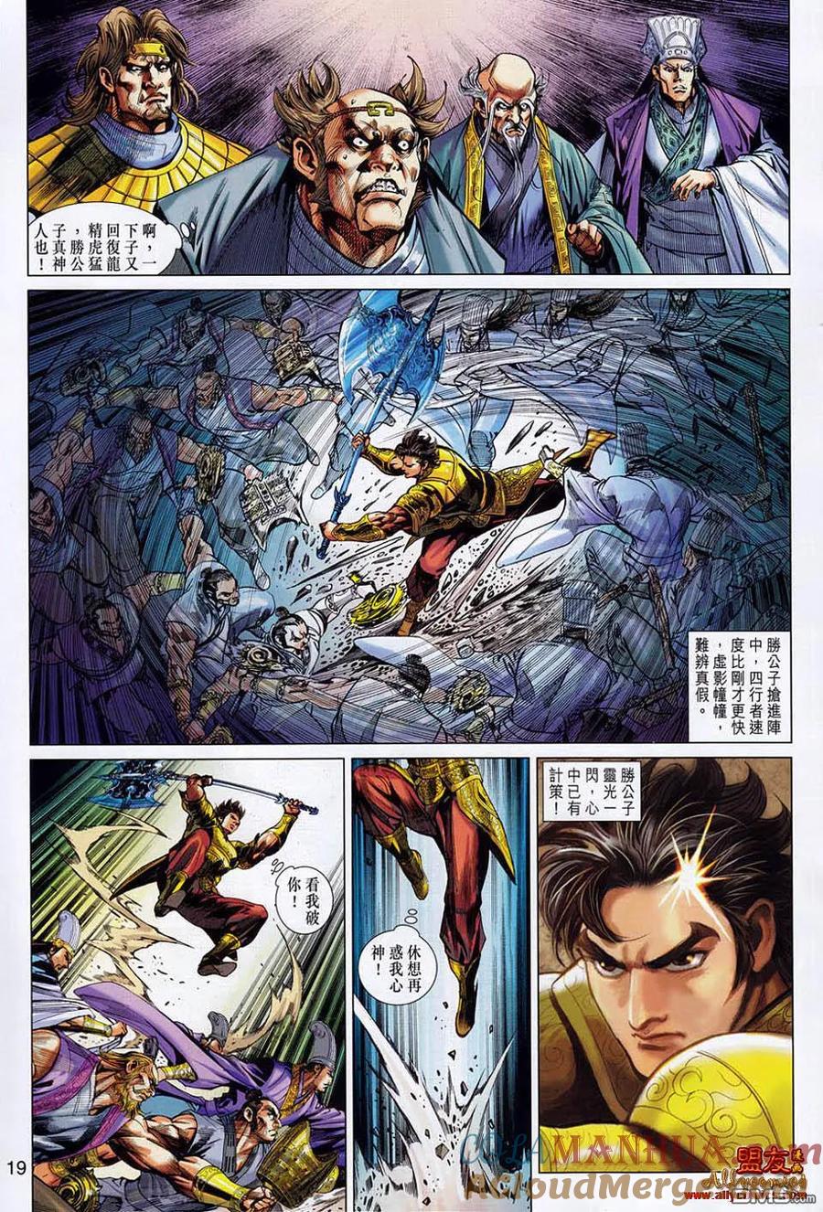 第19页