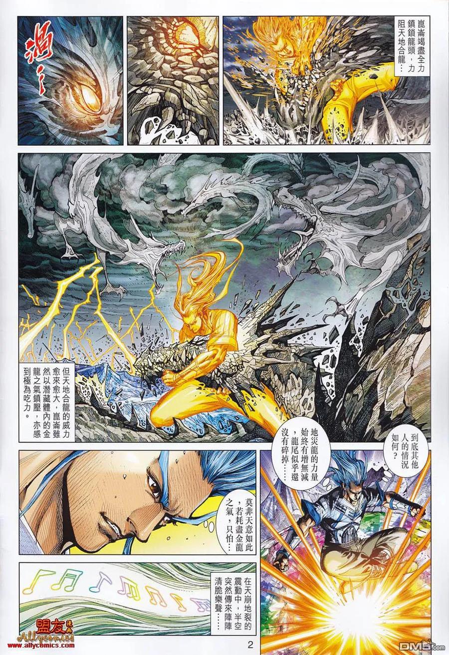 第2页