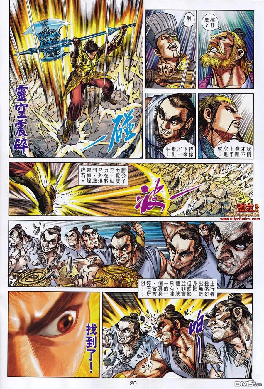 第20页