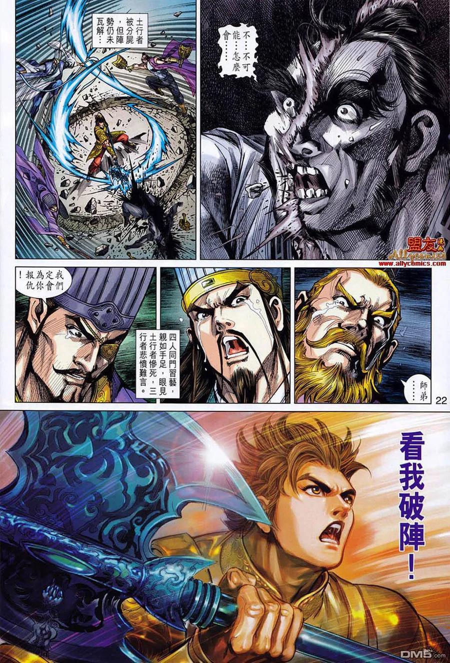 第22页