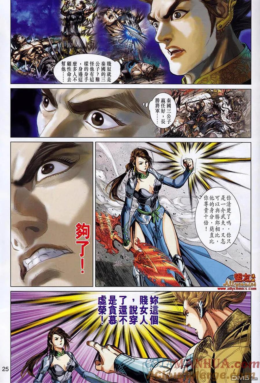 第25页
