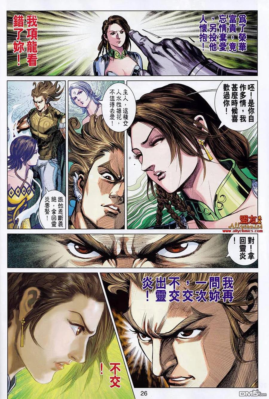 第26页