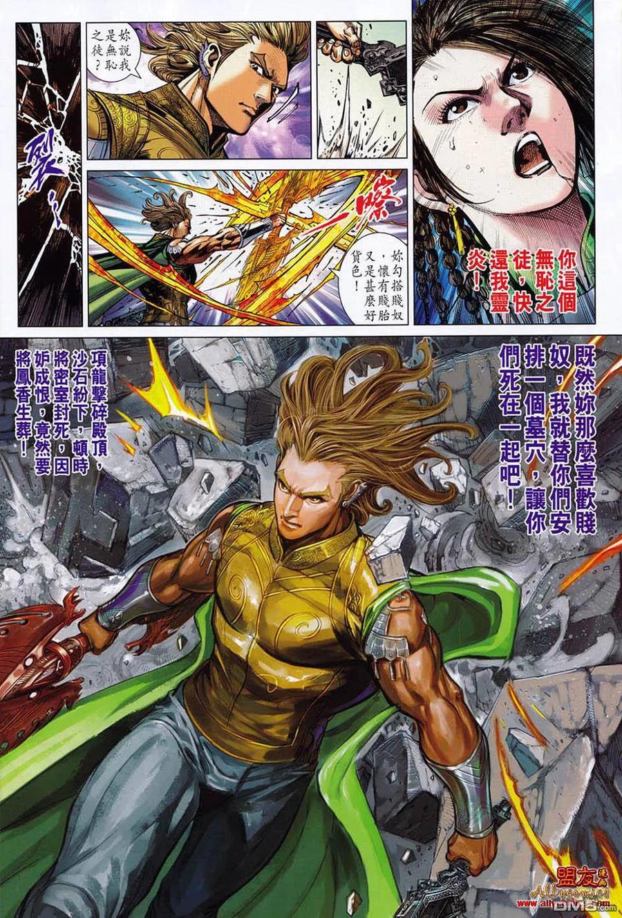 第30页