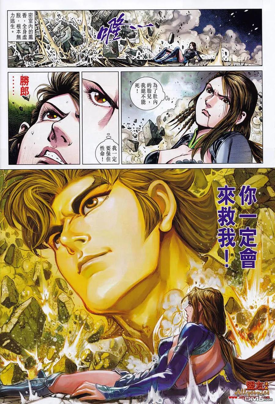 第32页