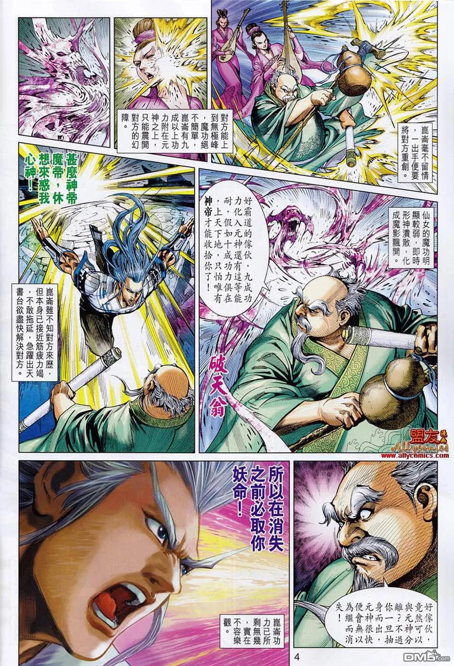 第4页