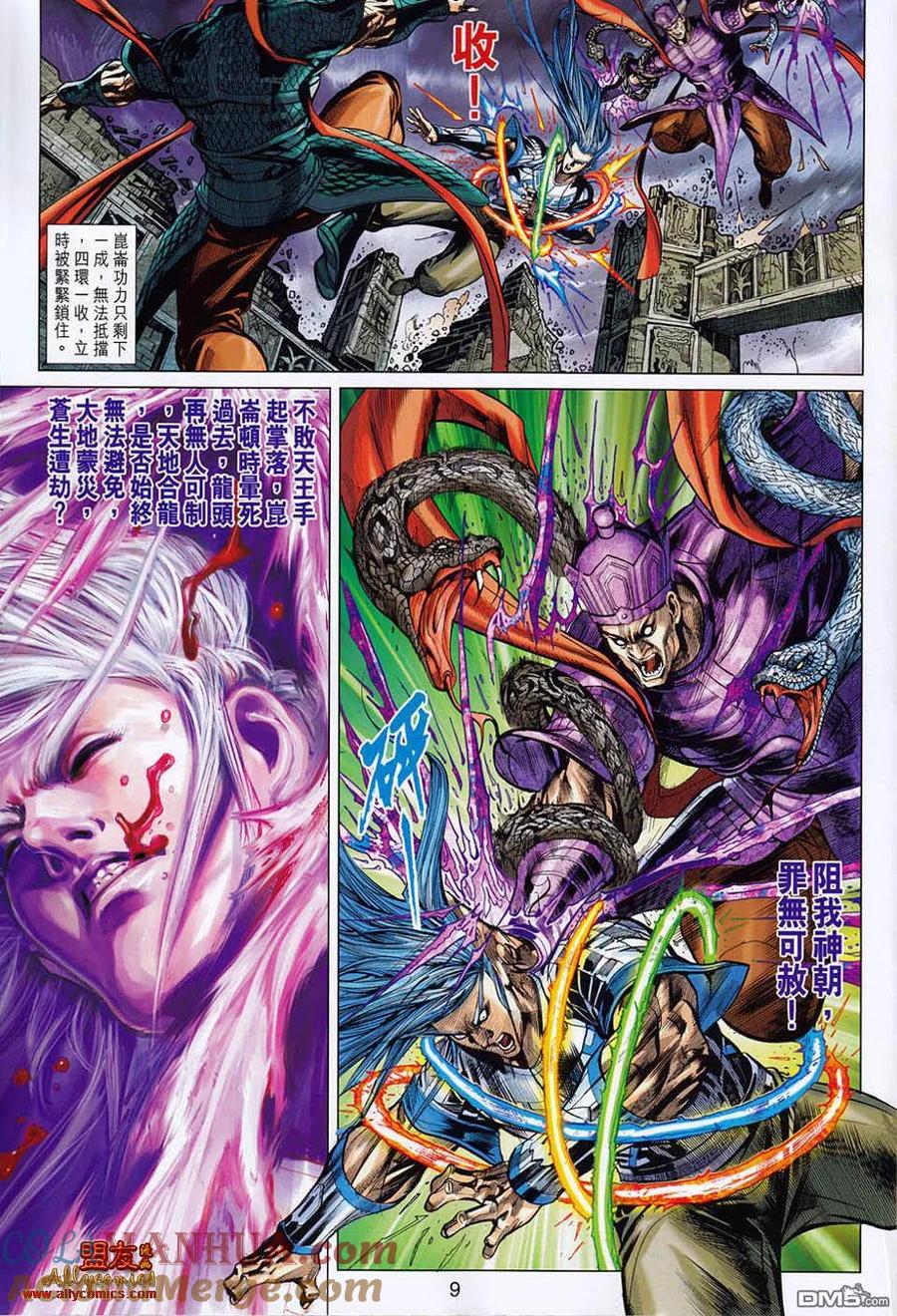 第9页