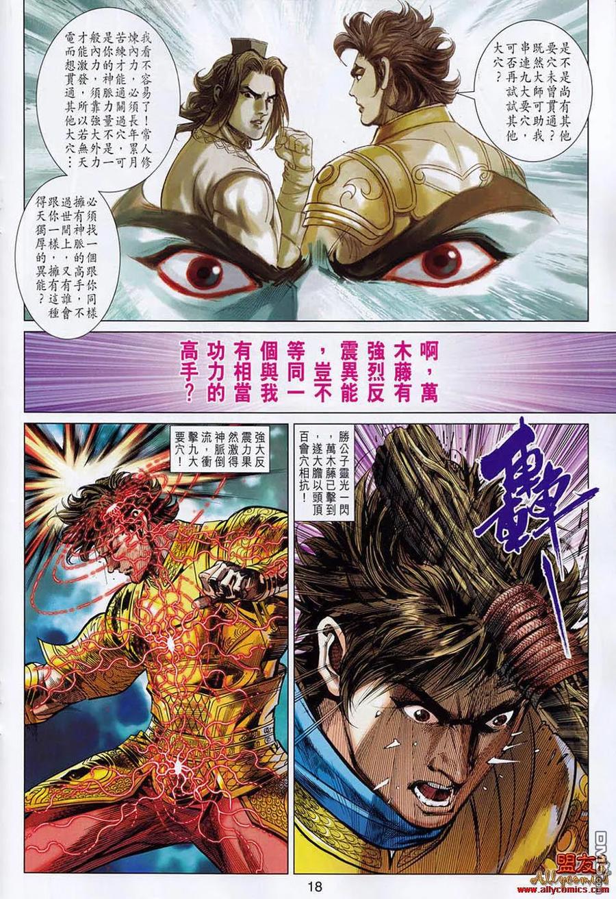 第18页