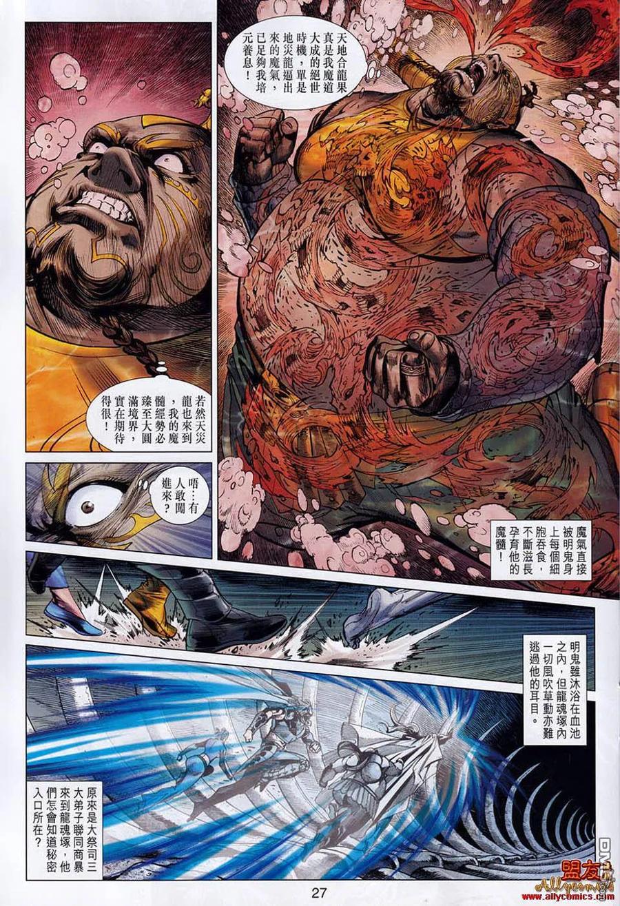 第26页