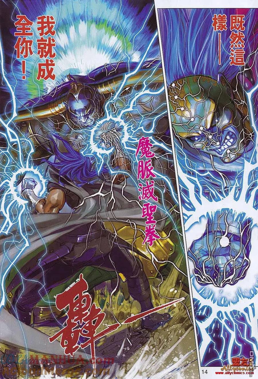 第12页