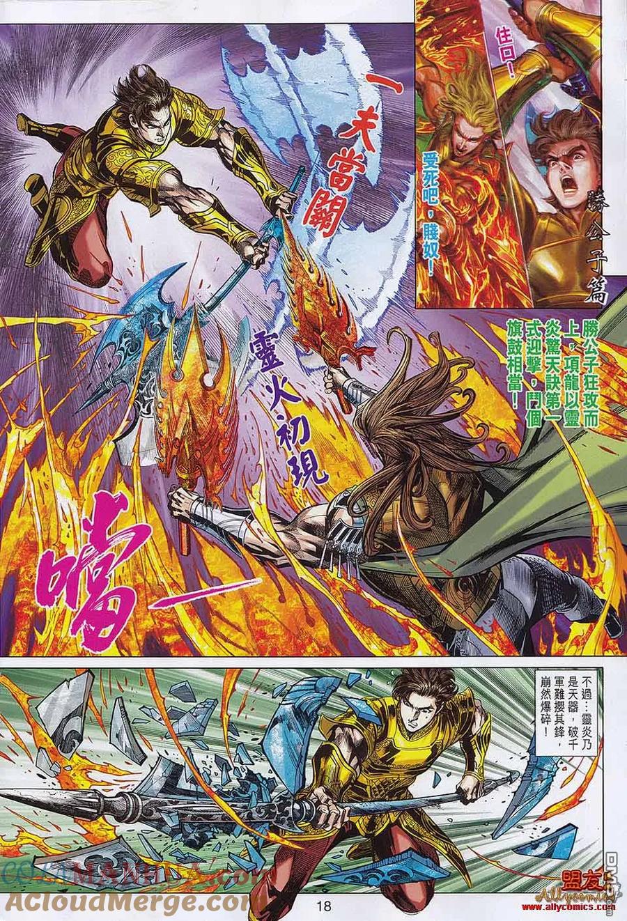 第16页