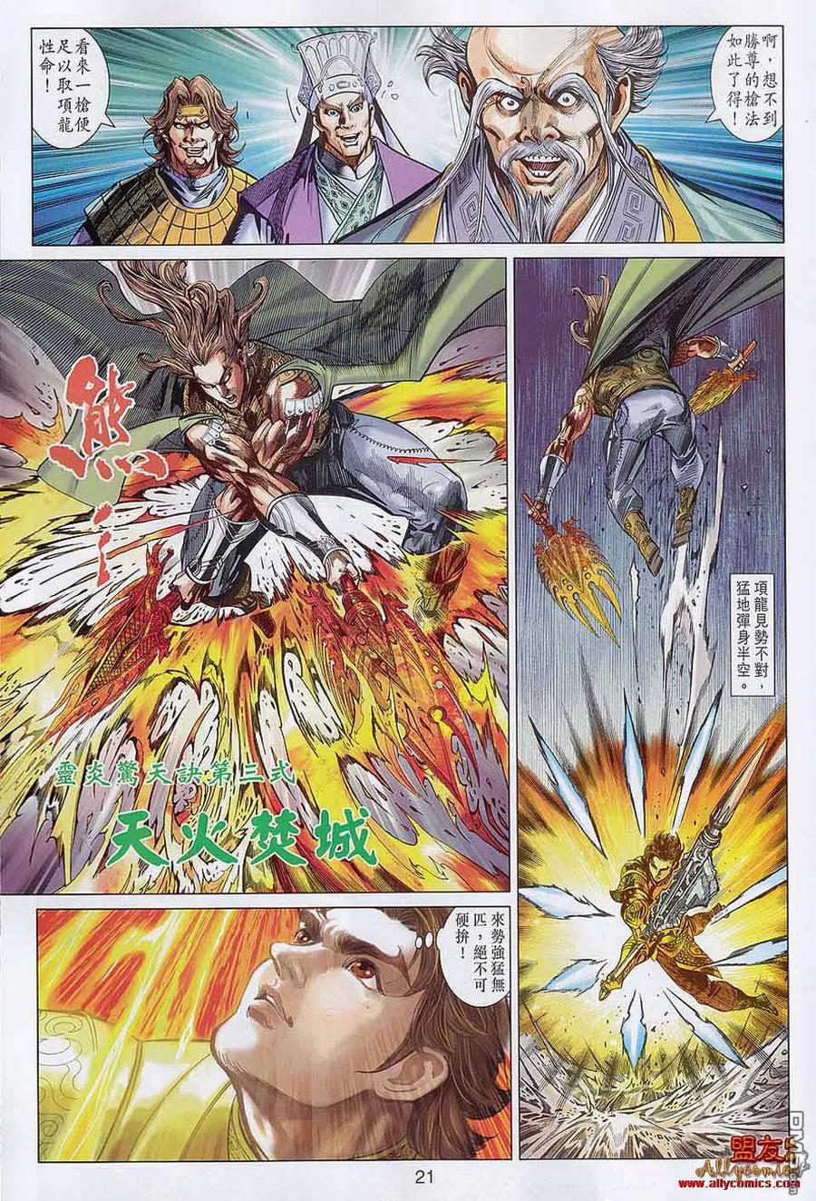 第19页