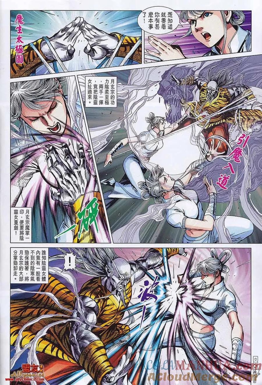 第2页
