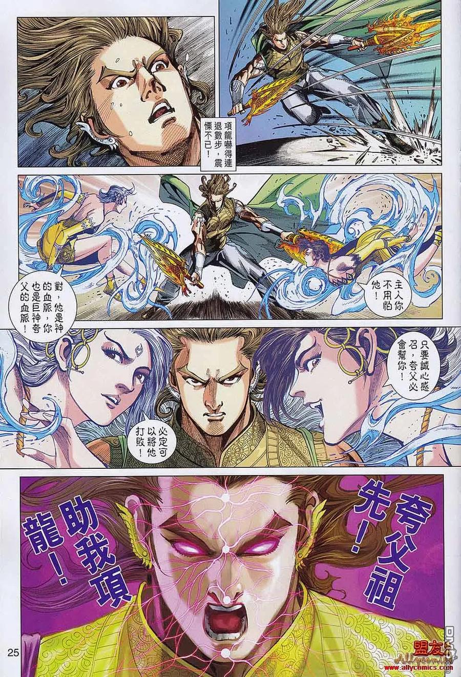 第23页