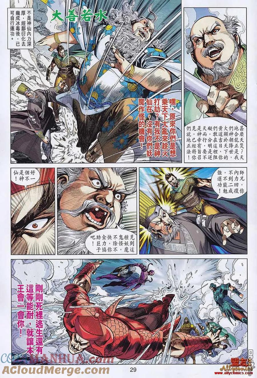 第26页