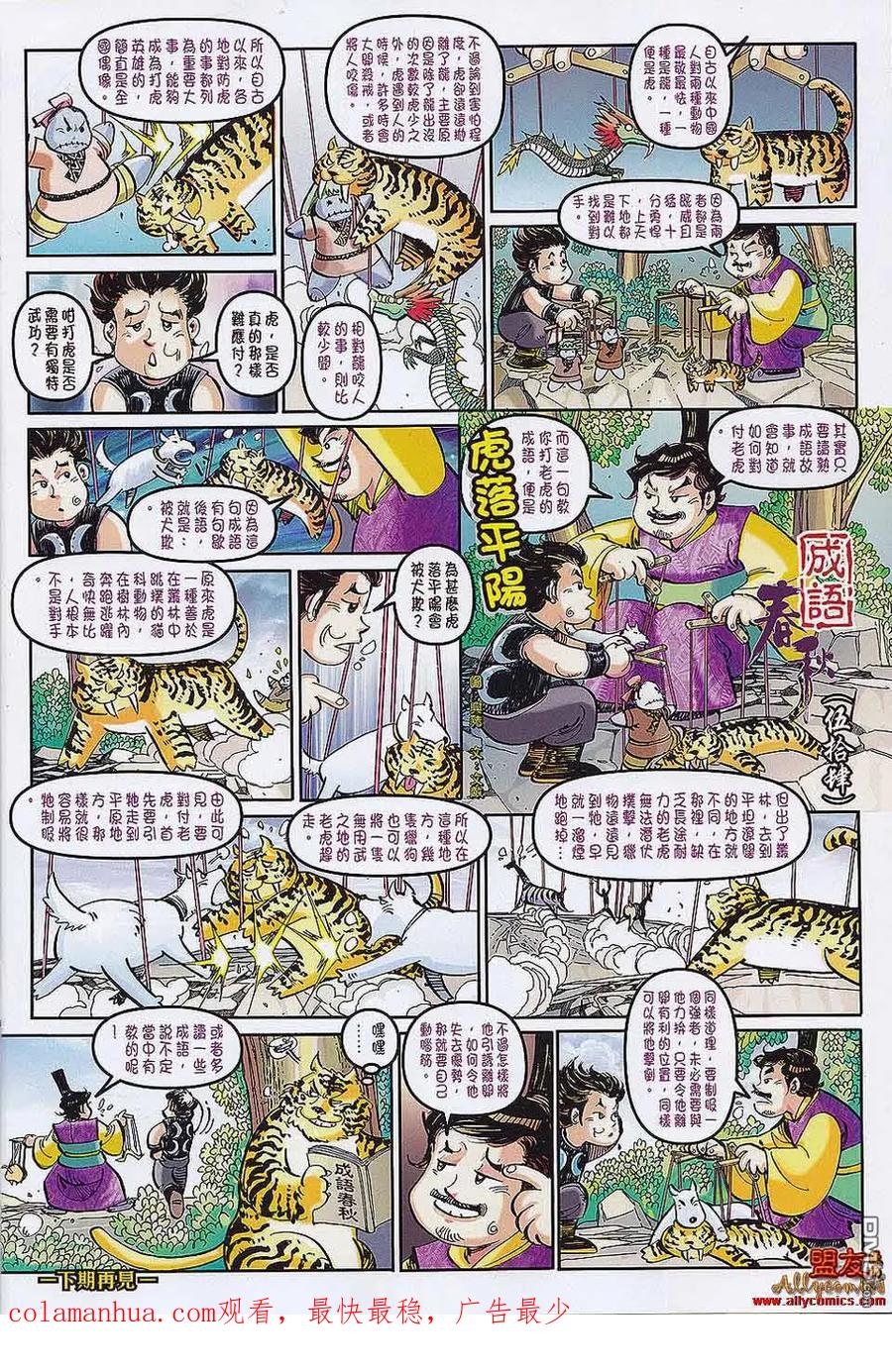 第31页